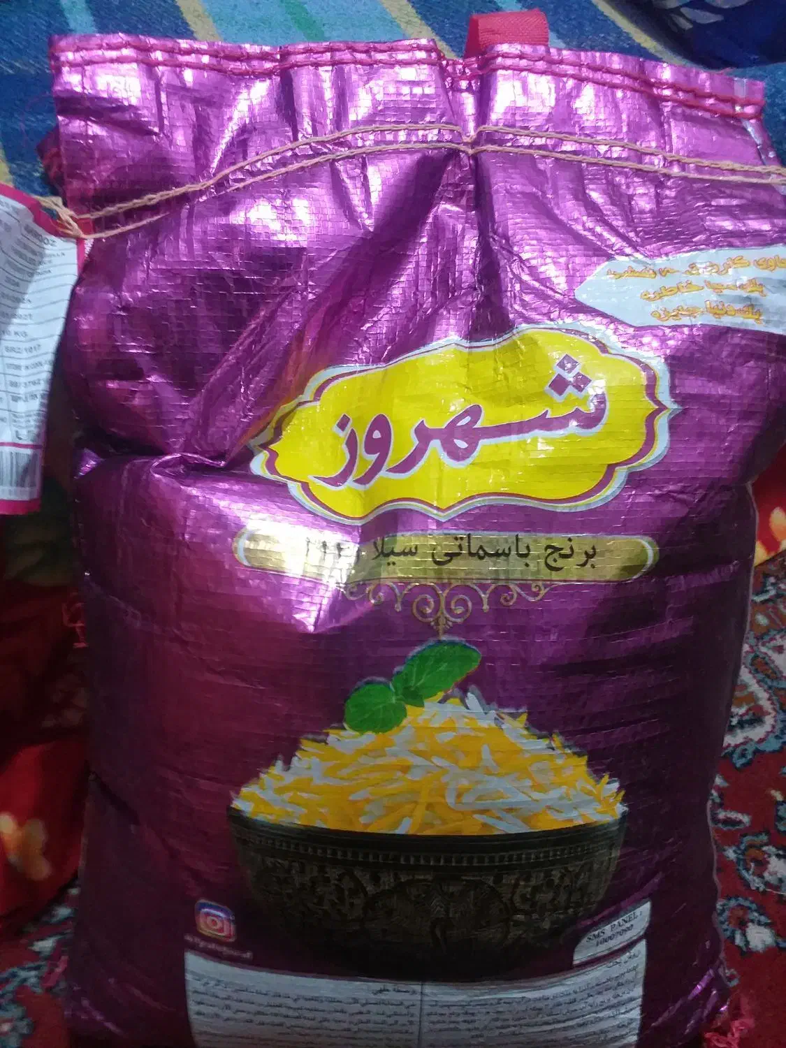 برنج هندی دانه بلند|خوردنی و آشامیدنی|بوشهر, |دیوار