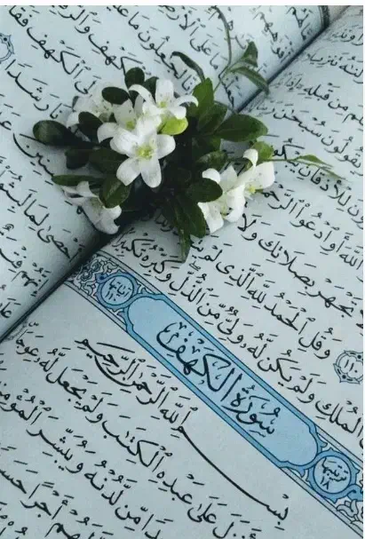 ختم قرآن|کتاب و مجله مذهبی|ملایر, |دیوار