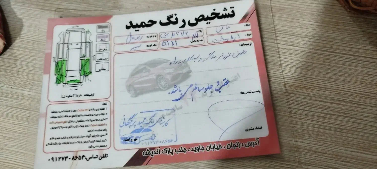 ریو مدل 88|خودرو سواری و وانت|زنجان, |دیوار