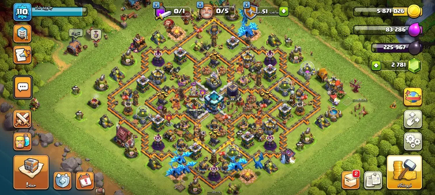 کلش|کنسول، بازی ویدئویی و آنلاین|جوین, |دیوار