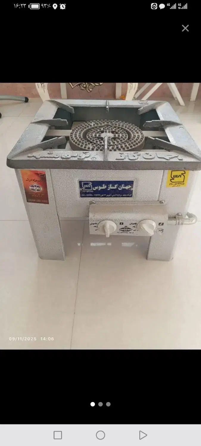 اجاق گاز ولباس شویی پاکشوما|اجاق گاز و لوازم برقی پخت‌وپز|مشهد, شیرودی|دیوار