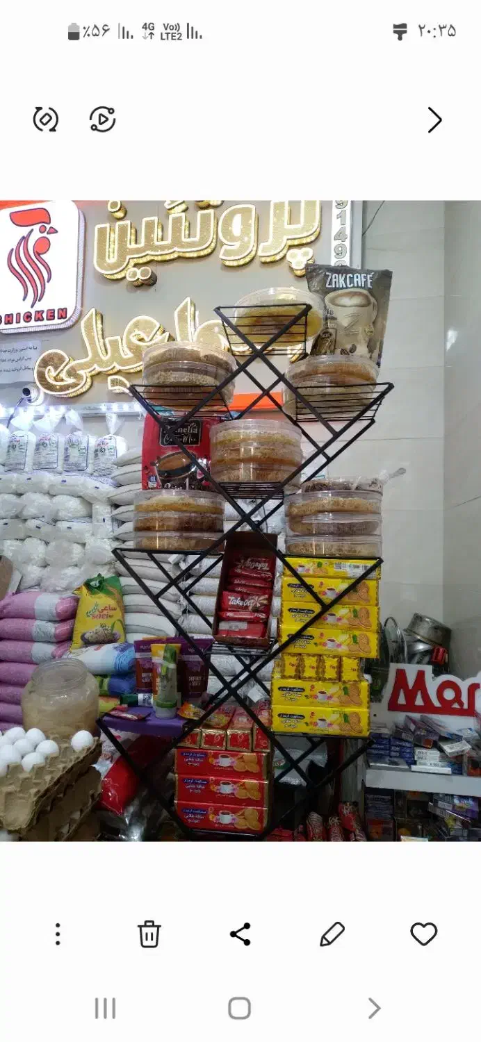 برنج اسماعیلی|عمده‌فروشی|مراغه, |دیوار