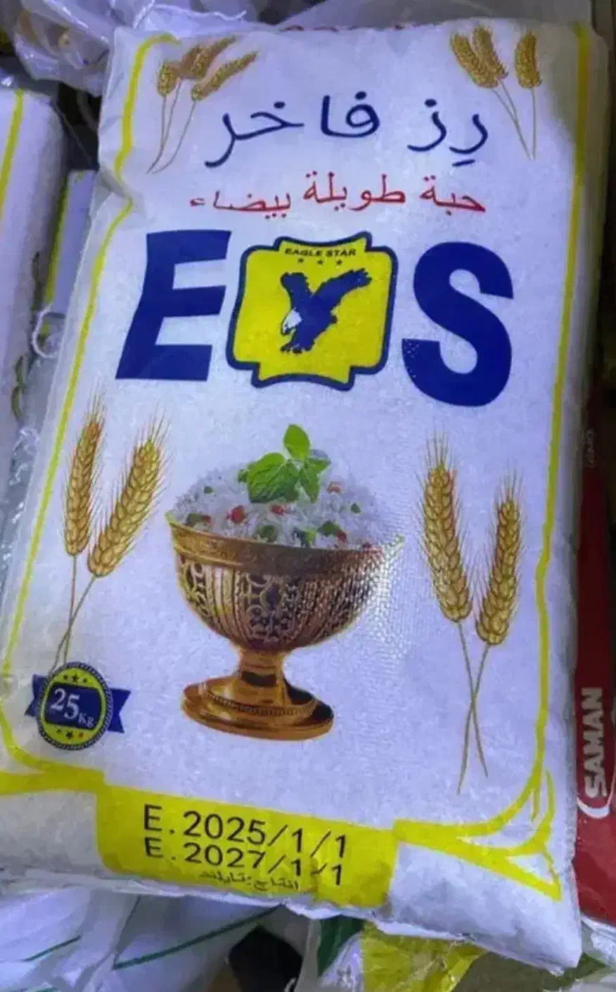 برنج تایلندی تناژ. میبرم|خوردنی و آشامیدنی|حمیدیه, |دیوار