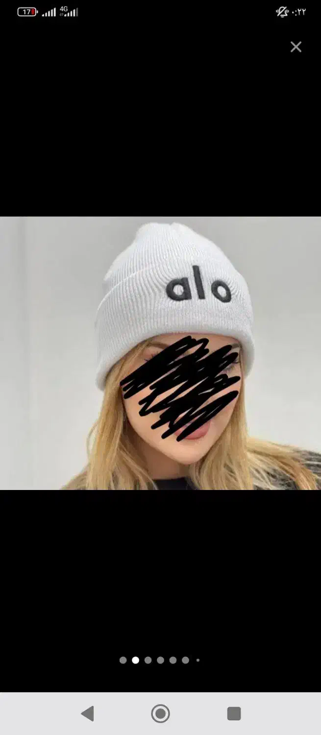 کلاه|کفش و لباس بچه|بهبهان, |دیوار