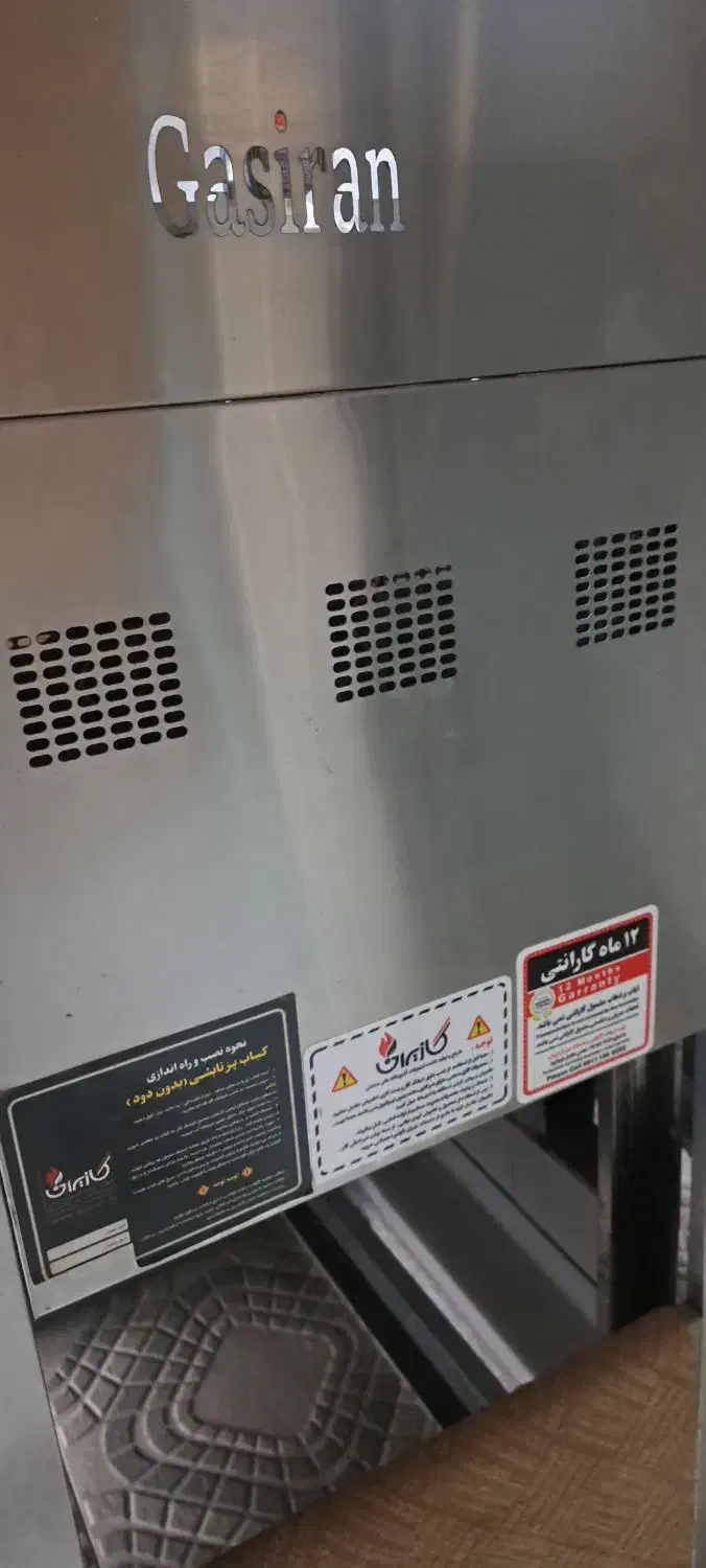 فر تابشی کباب|اجاق گاز و لوازم برقی پخت‌وپز|بندر ترکمن, |دیوار