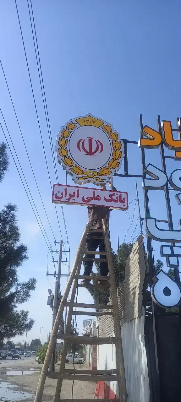 تابلوسازی|تابلو، نقاشی، عکس|مشهد, سرافرازان|دیوار