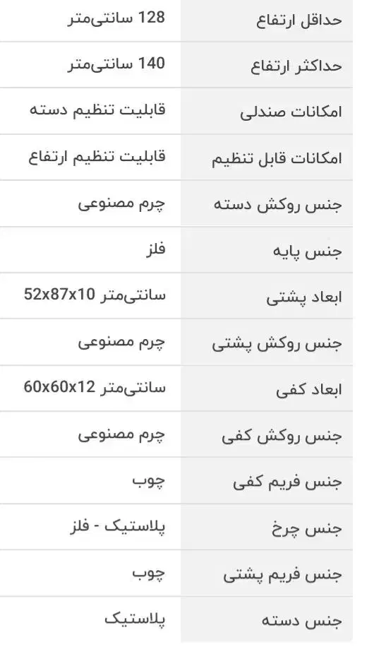 صندلی گیمینگ|صندلی و نیمکت|علیآباد کتول, |دیوار