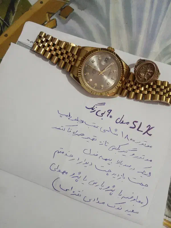 ساعت|ساعت|مشهد, گوهرشاد|دیوار