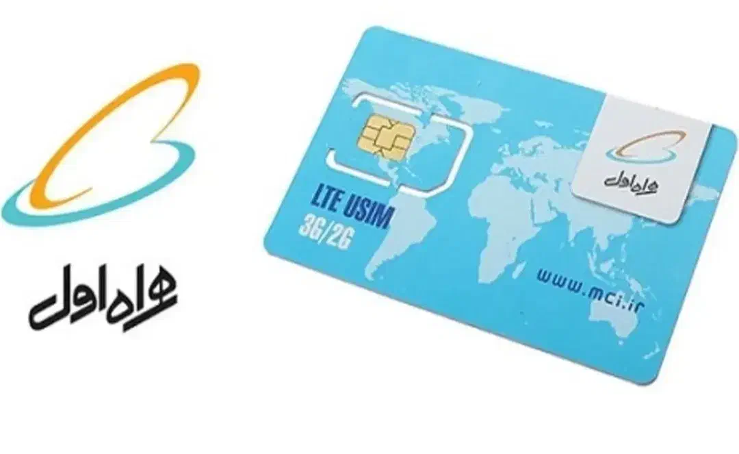 سیم کارت|سیم‌کارت|اندیشه, اندیشه فاز ۱|دیوار