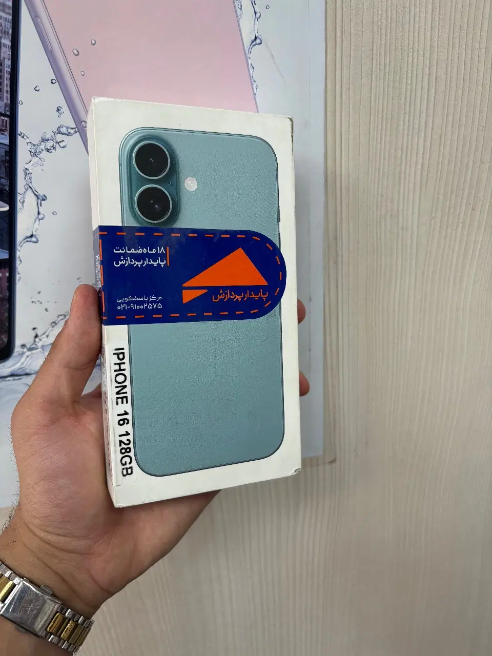 Apple Iphone 16|موبایل|باقرشهر, |دیوار