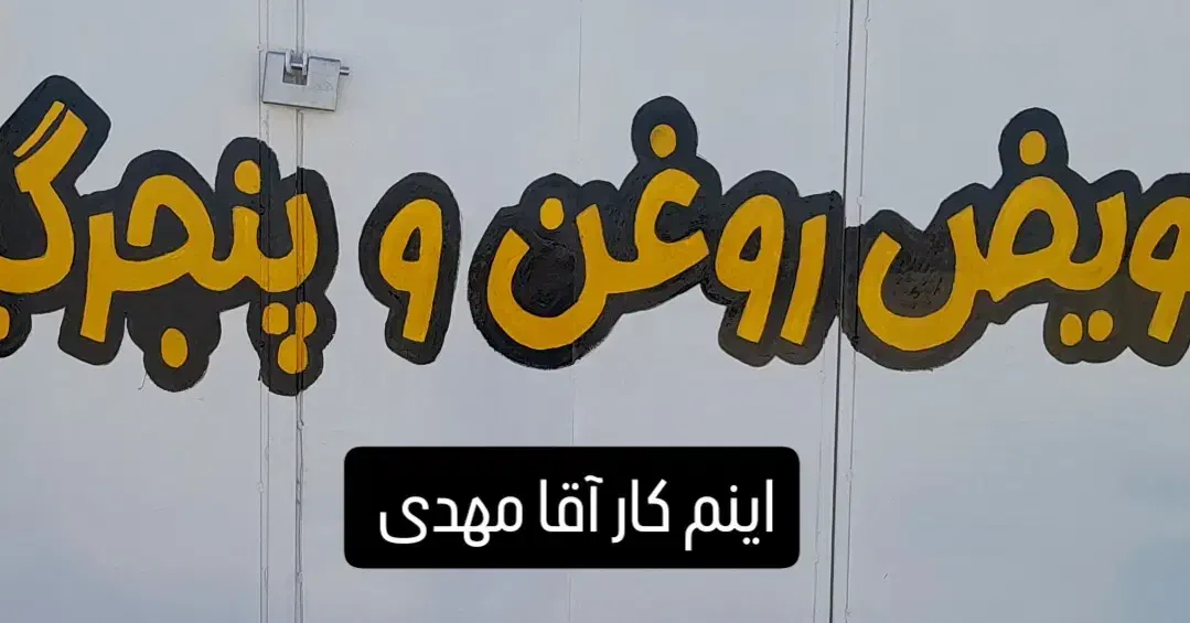 باسلام خدمت هم استان‌های عزیز|خدمات پیشه و مهارت|بوشهر, |دیوار