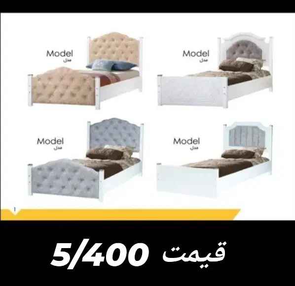 تخت و تشک|تخت و سرویس خواب|شوش, |دیوار