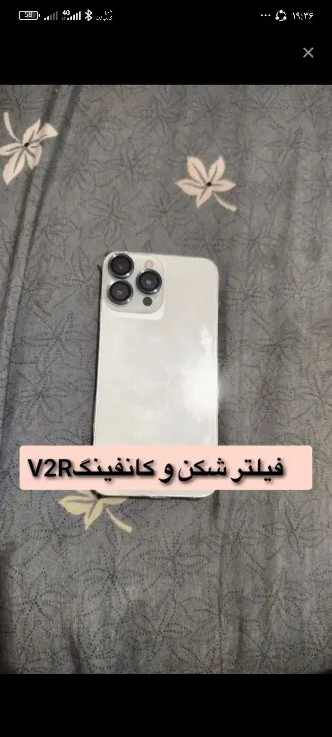 ایفون 6|موبایل|کرج, مجتمع صنفی صنعتی|دیوار