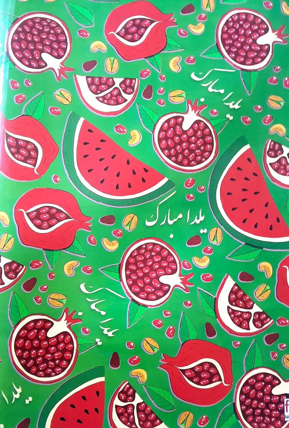 یلدایی ها|صنایع دستی و سایر لوازم تزئینی|ساوه, |دیوار