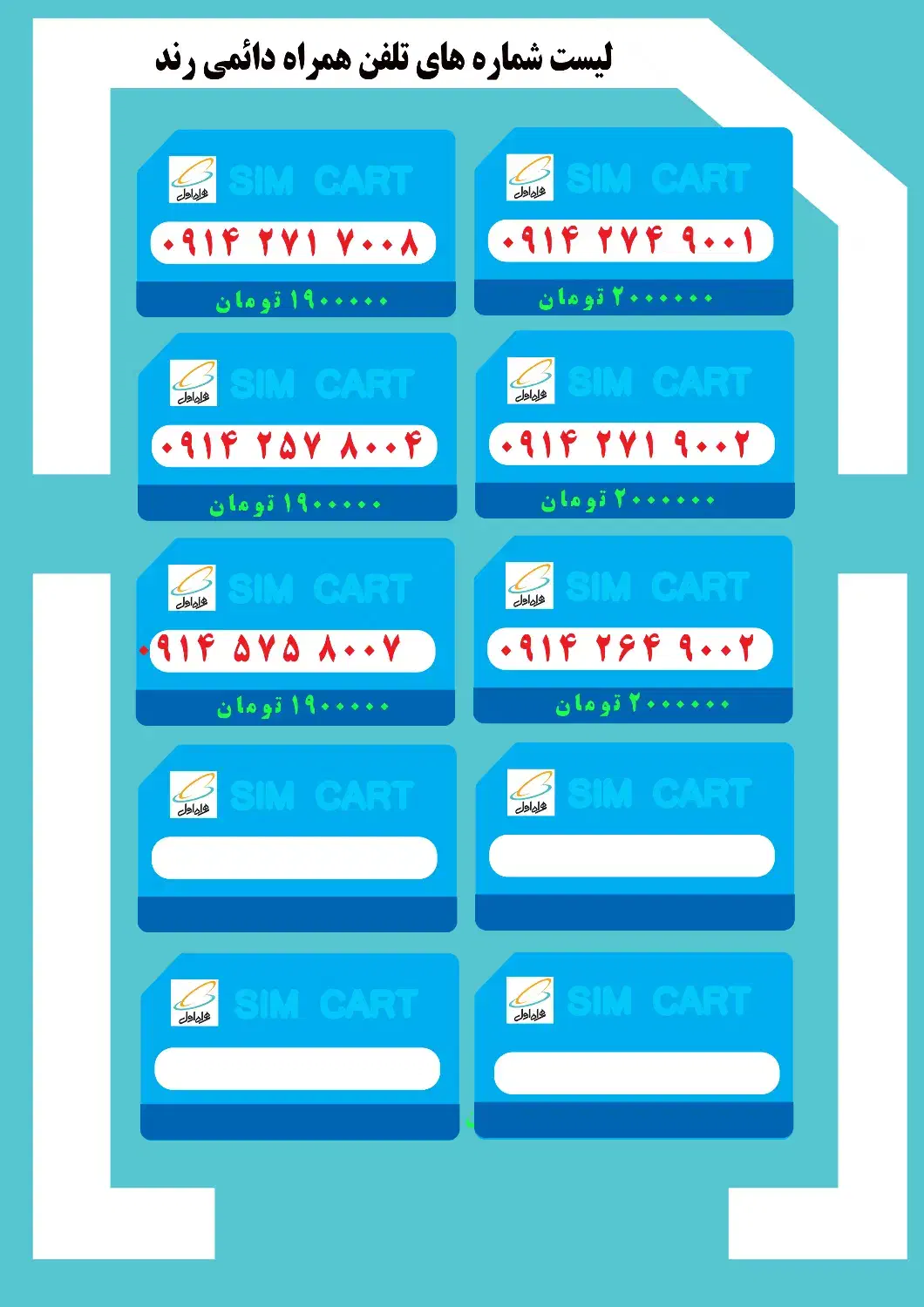 914.209.34.34|سیمکارت|تبریز, |دیوار