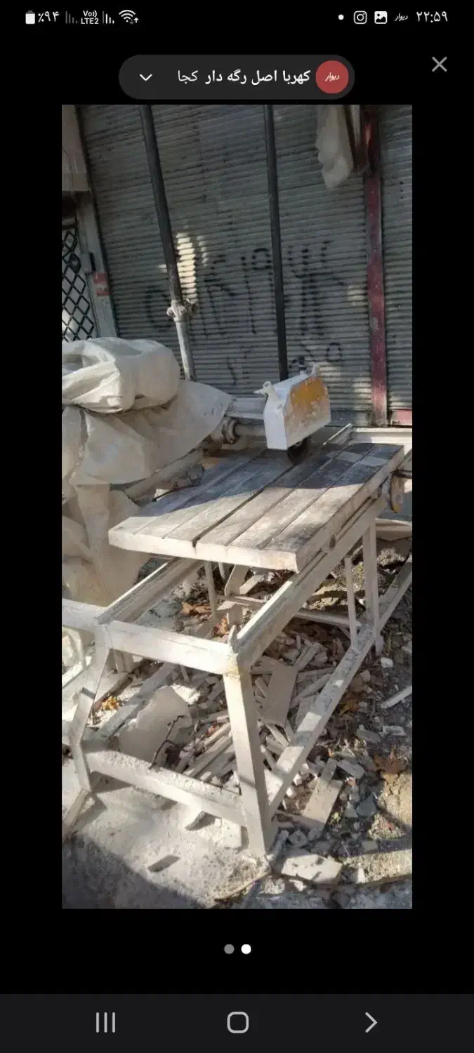 دستگاه سنگبری تمیز بدون پوسیدگی بدون ایراد|ماشینآلات صنعتی|سراب, |دیوار