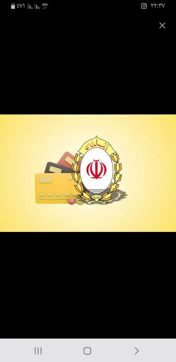 خرید و فروش تضمینی وام مهربانی داخل استان|خدمات مالی، حسابداری، بیمه|زنجان, |دیوار