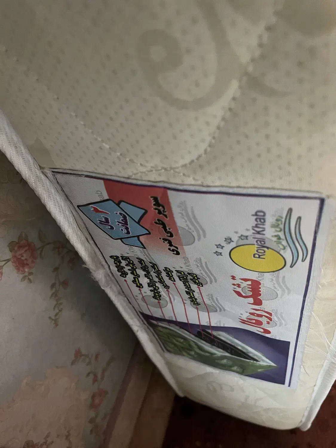 تشک تخت کودک|اسباب و اثاث بچه|سرخرود, |دیوار