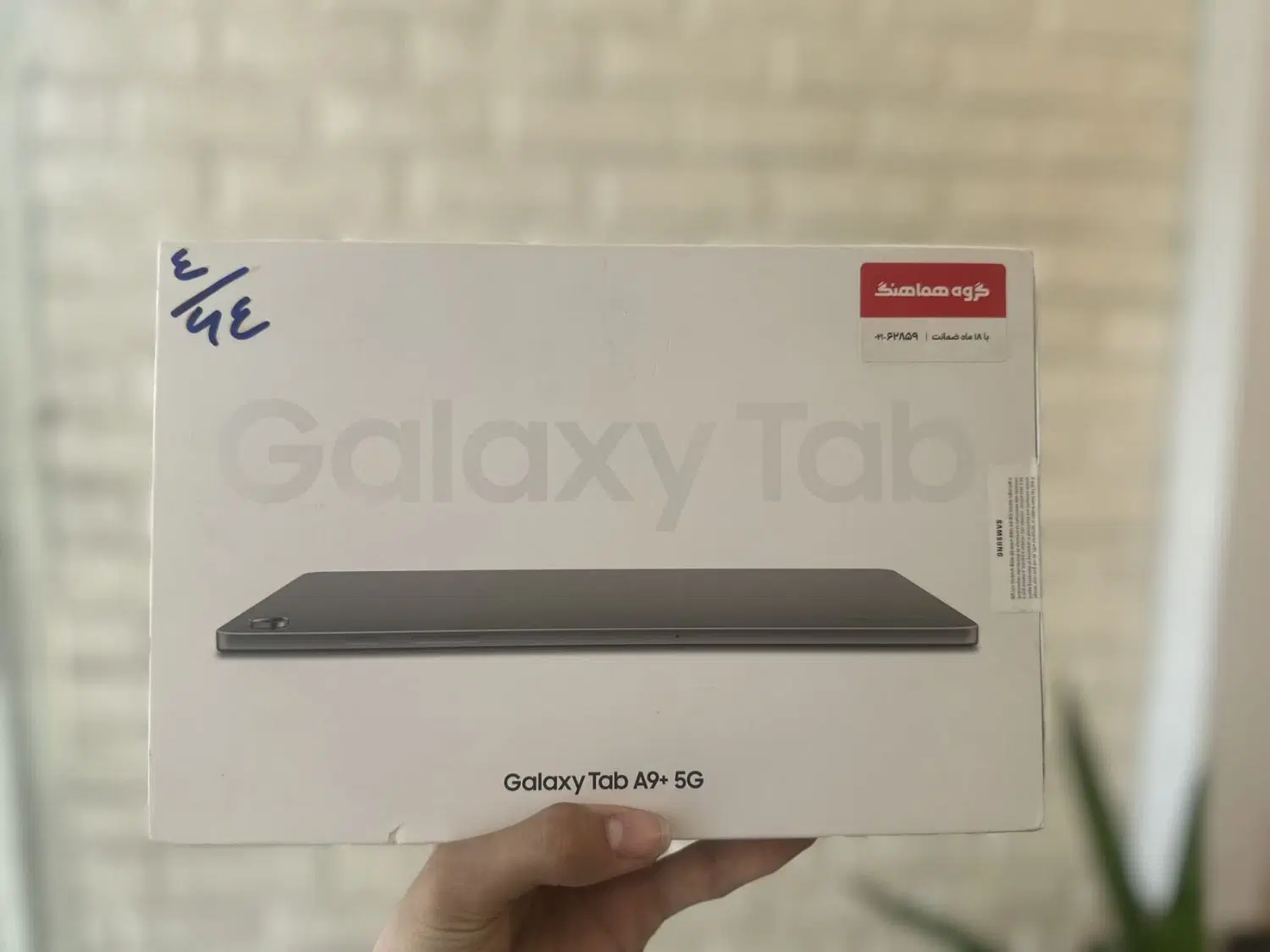 Galaxy TAB A9|تبلت|مشهد, شفا|دیوار