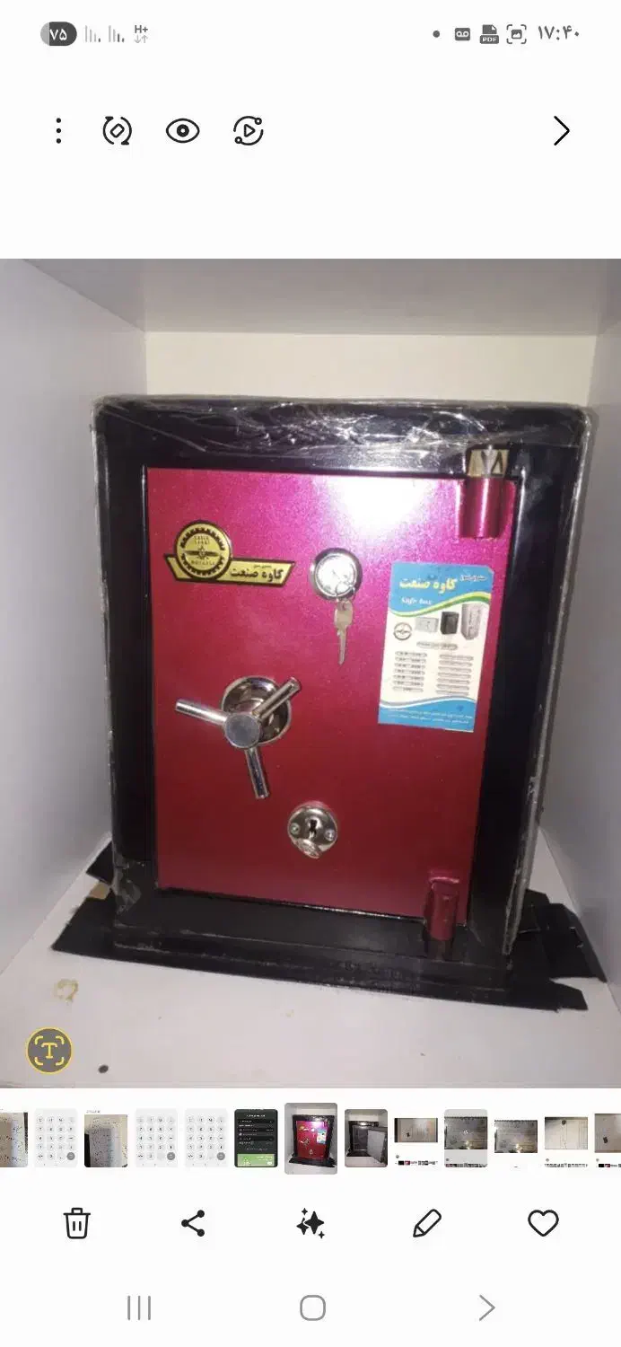 فروش گاوصندوق از شرکت کاوه صنعت|ابزارآلات|گلپایگان, |دیوار