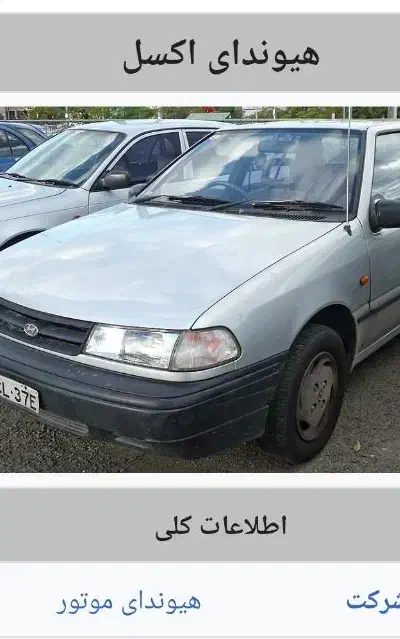 لوازم هیوندا اگسل|قطعات یدکی و لوازم جانبی|شهریار, رزکان|دیوار