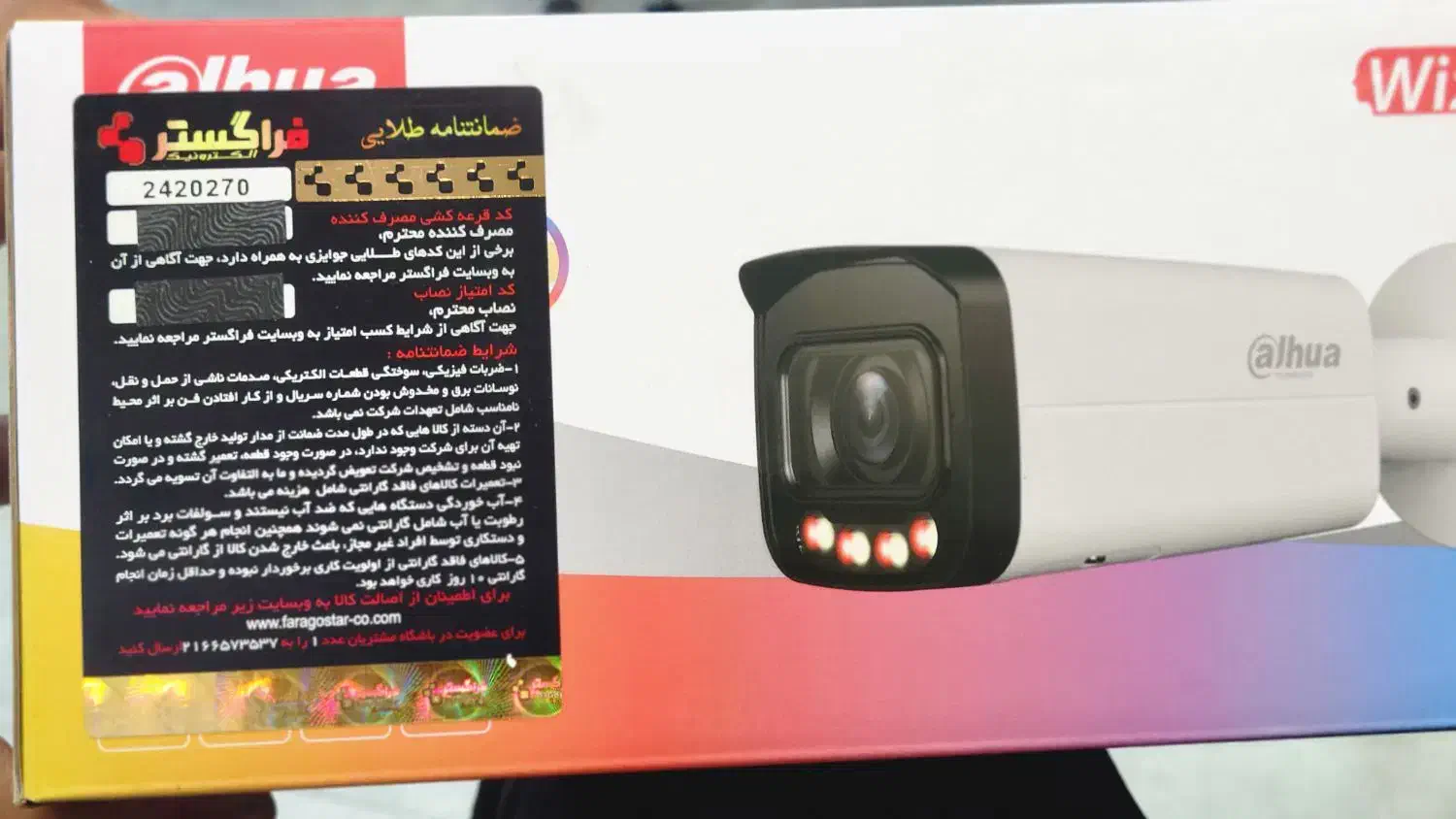 نصب وفروش انواع دوربینهای مداربسته|دوربین مداربسته|محمودآباد, |دیوار