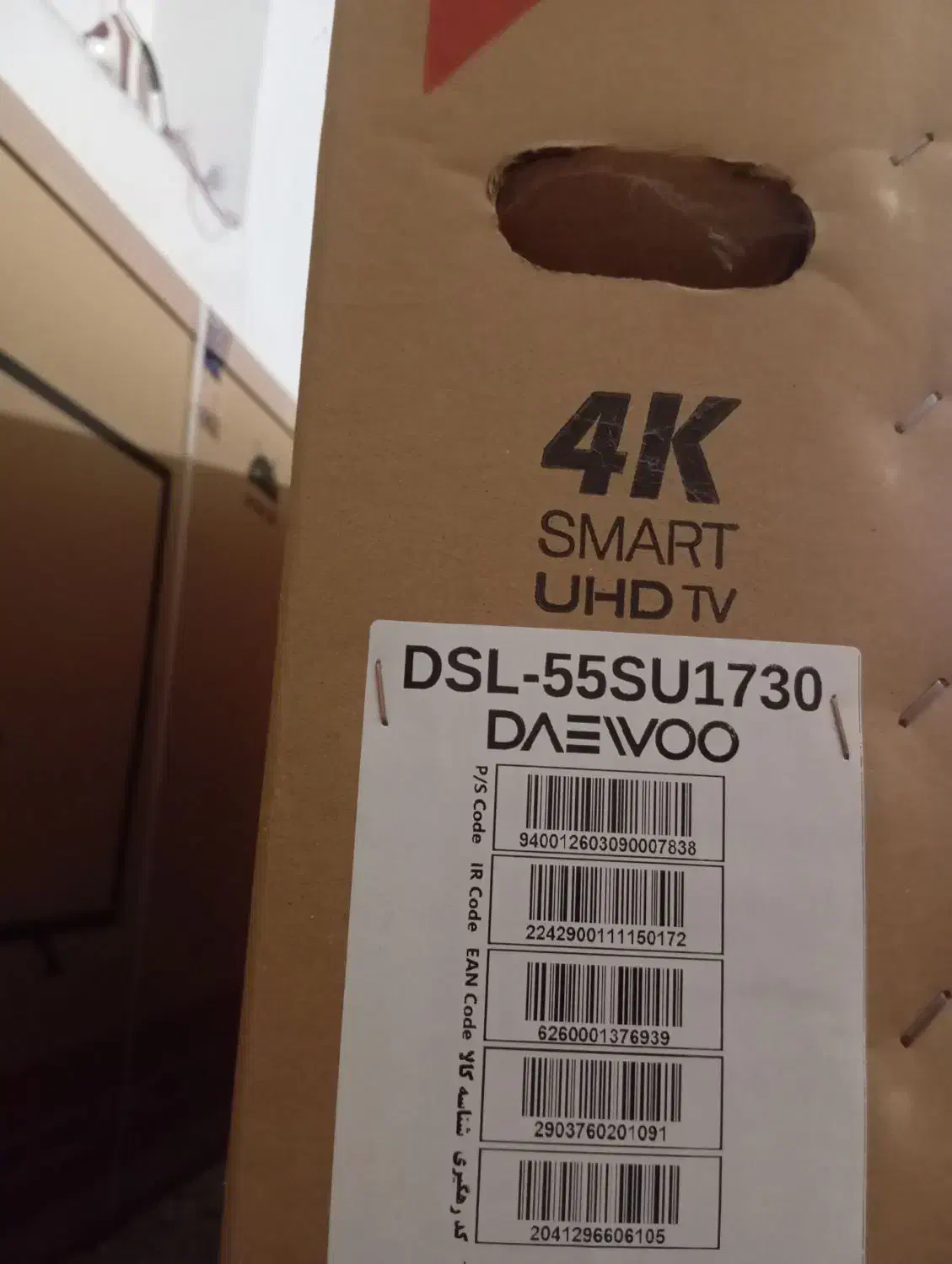 2 عدد تلویزیون دوو . ضمانت 3ساله|تلویزیون و پروژکتور|دزفول, |دیوار