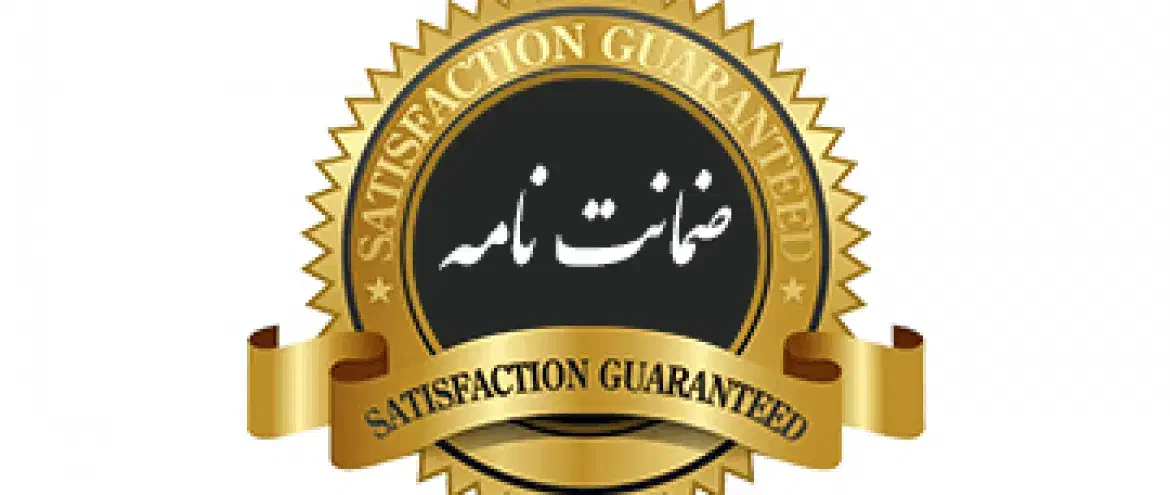 داوطلب ضامن میشم با شرایط|خدمات مالی، حسابداری، بیمه|شهرکرد, |دیوار