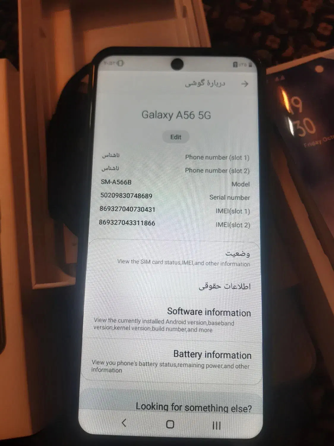 گوشی a56 (فیک)|موبایل|اصفهان, شفق|دیوار