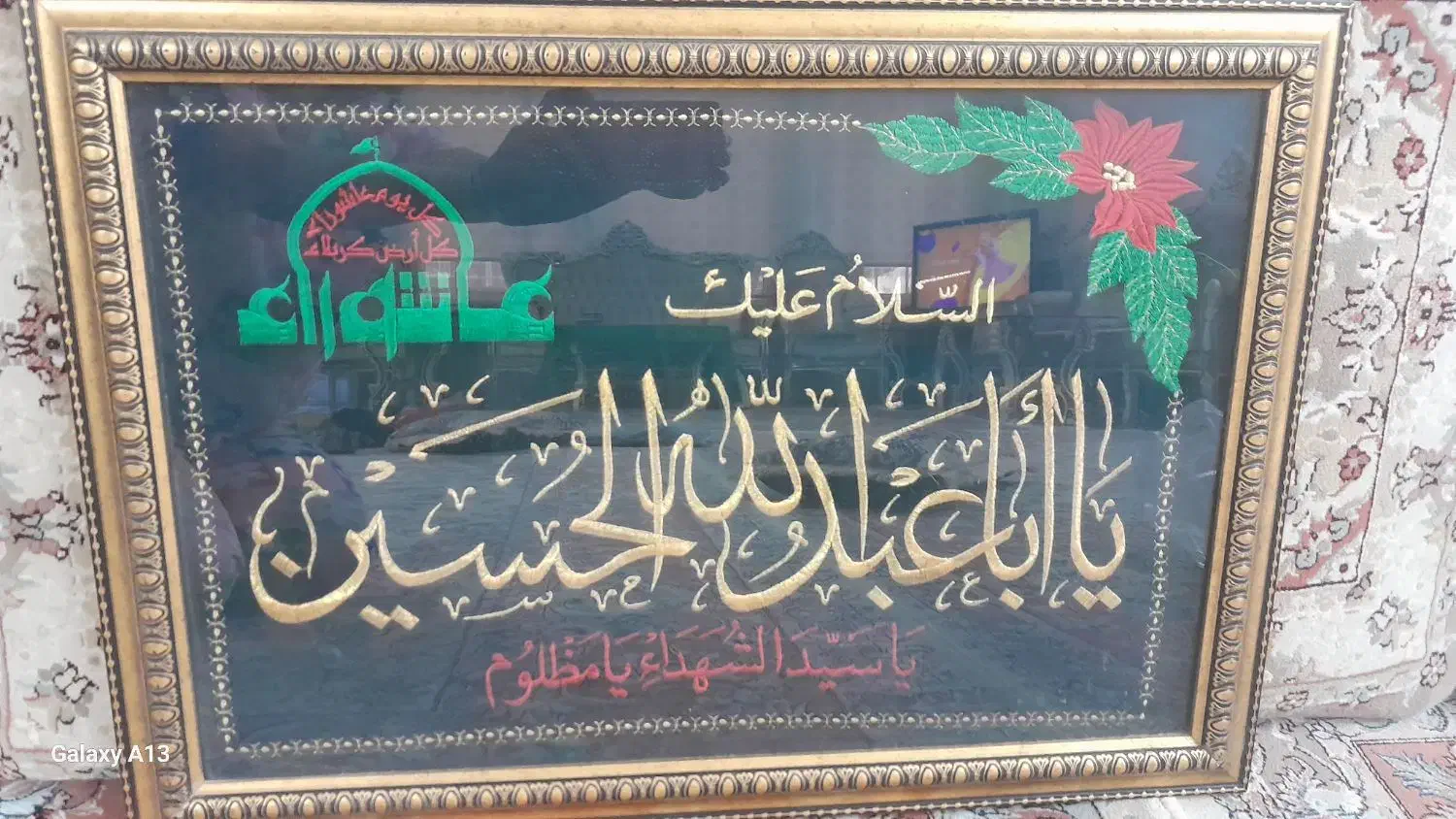 تابلوی السلام علیک یا اباعبدالله|تابلو، نقاشی، عکس|قم, عمار یاسر|دیوار