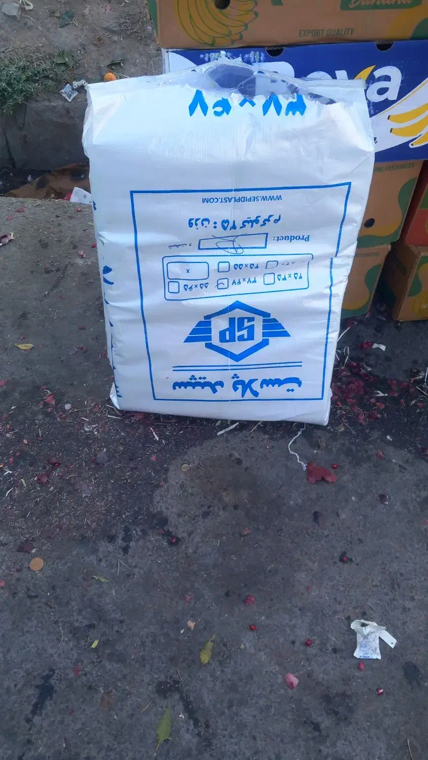 نایلون تکسان پلاس هماپلاس سپیدپلاس|عمده‌فروشی|مراغه, |دیوار