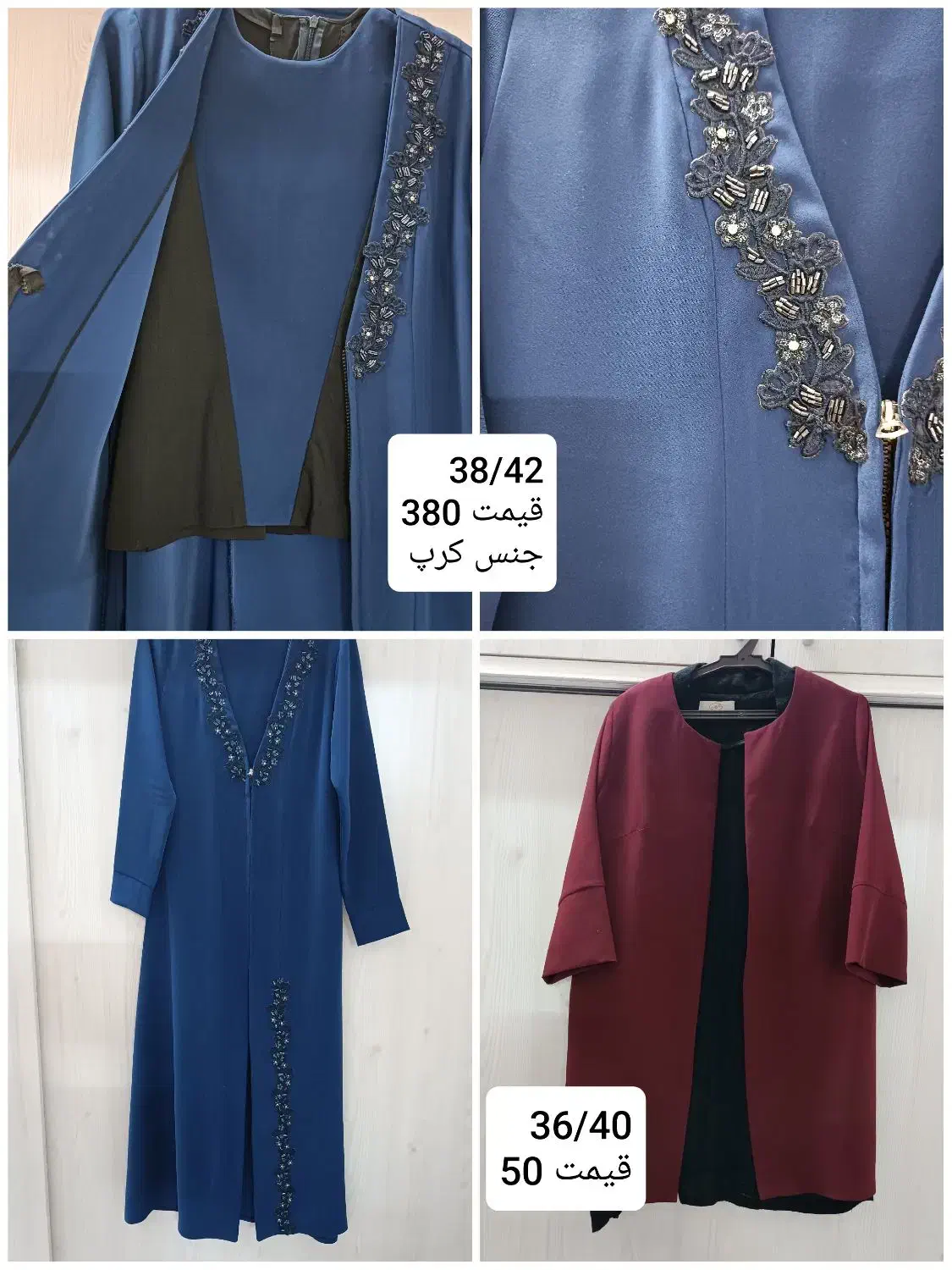 مانتو بلوز شومیز کاپشن تاپ تیشرت شلوار بافت|لباس|مشهد, کشف|دیوار