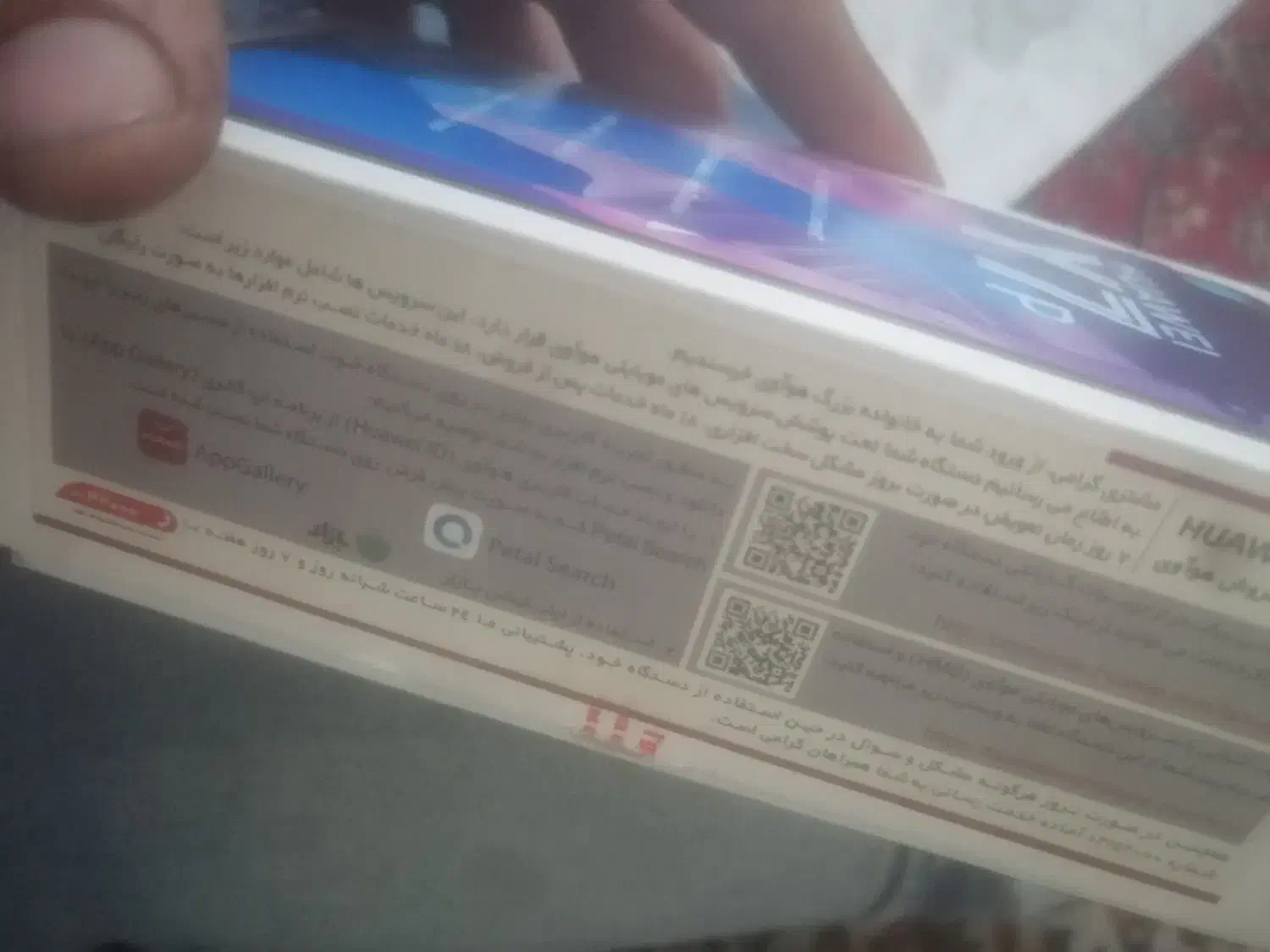 گوشی هواوی y7|موبایل|تهران, دژکام|دیوار