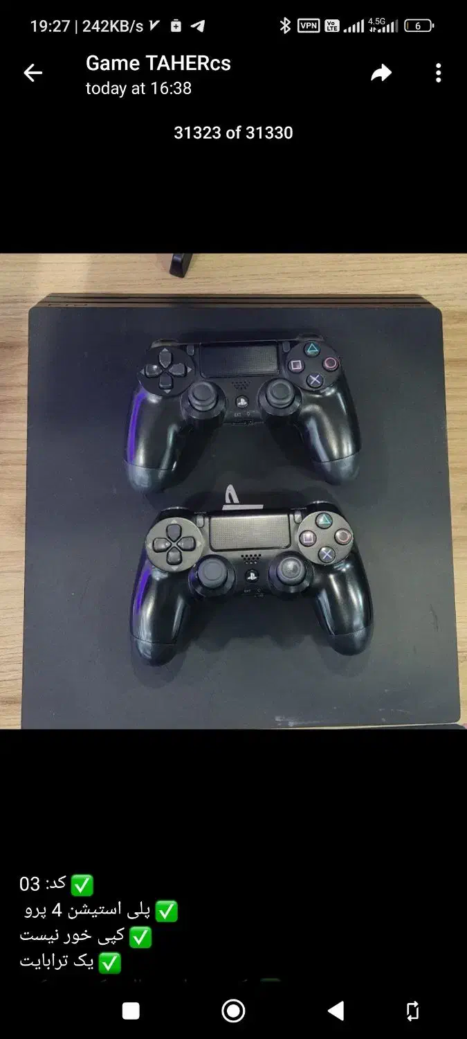 ps 4 pro|کنسول، بازی ویدئویی و آنلاین|لاهیجان, انقلاب|دیوار