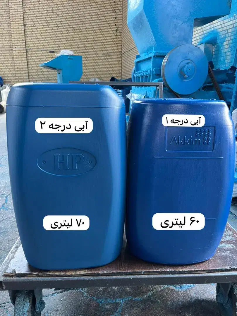 هفتاد لیتری گالن|عمده‌فروشی|سراوان, |دیوار