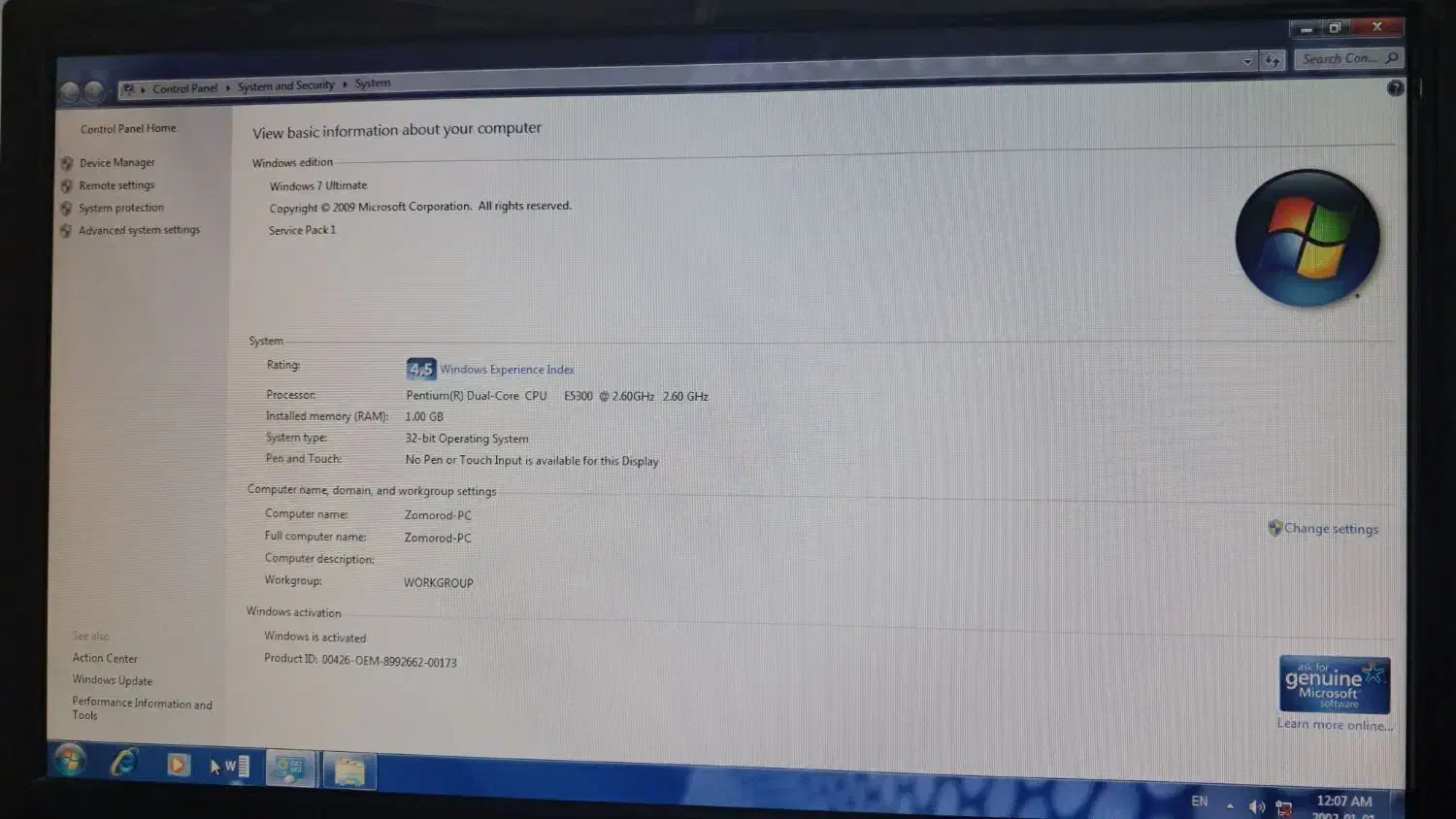 کامپیوتر خانگی|رایانه رومیزی|هرسین, |دیوار