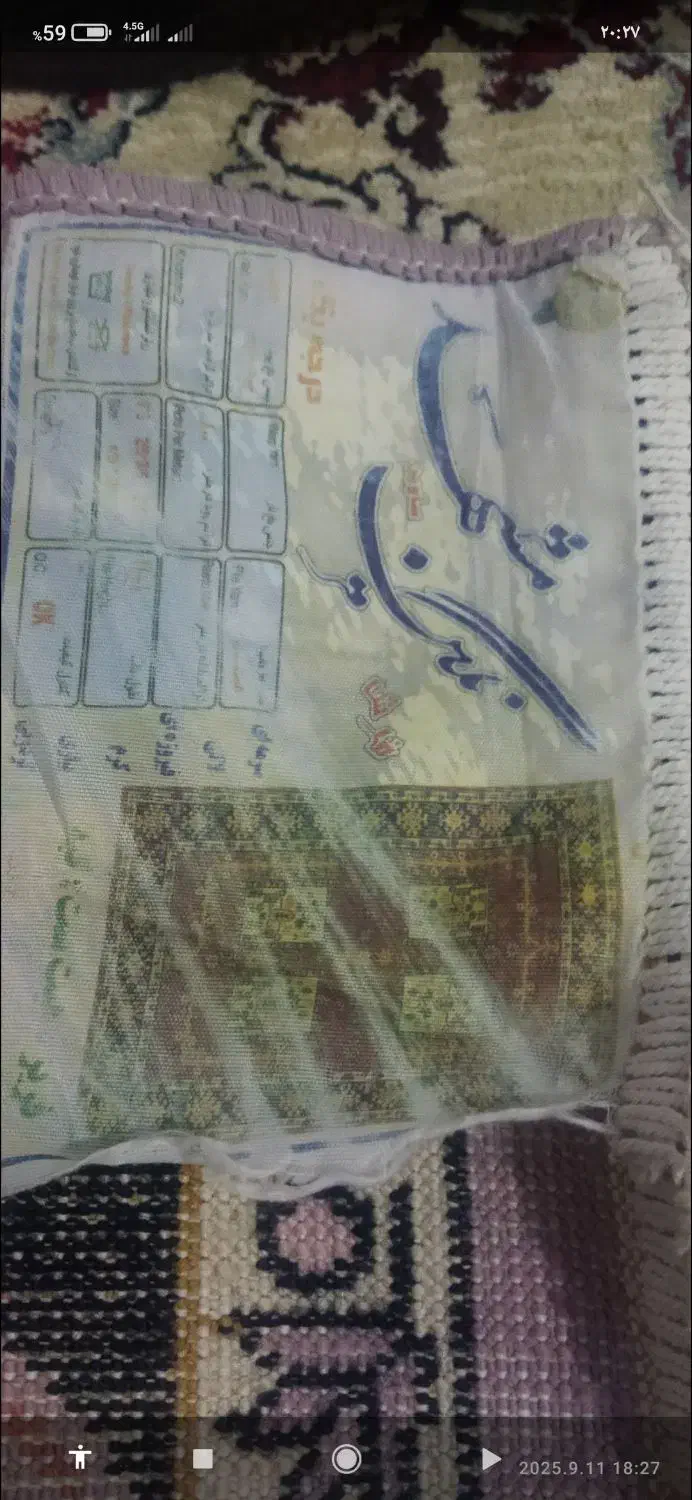 گلیم فرش|گلیم، جاجیم، گبه|اسلامآباد غرب, |دیوار