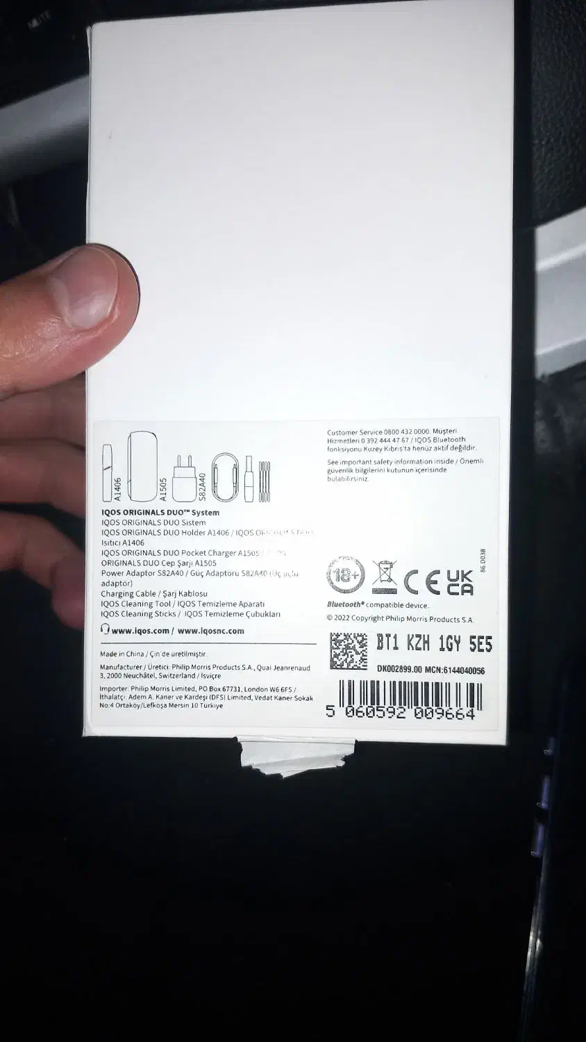 ایکاس ۳ دیو اورجینال|زیورآلات و اکسسوری|مشهد, عامل|دیوار