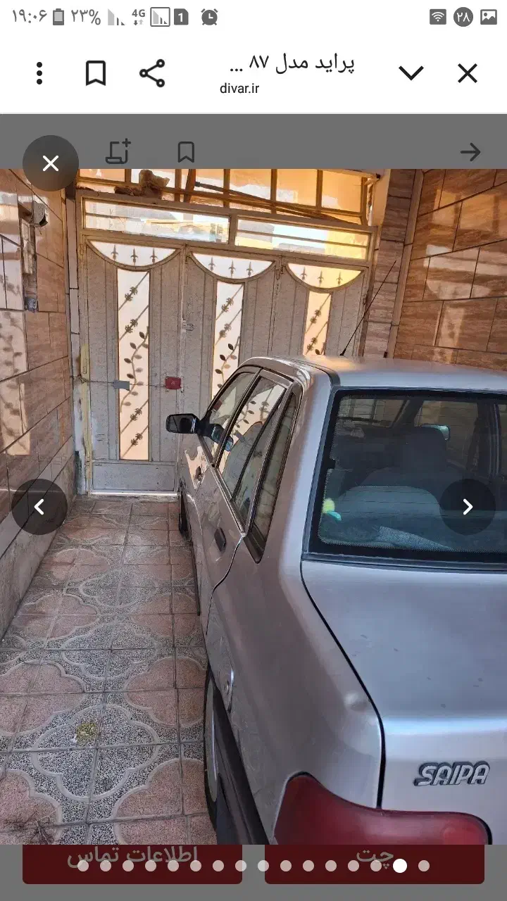 پراید خانگی شاسی پلمپ|خودرو سواری و وانت|شاهینشهر, گرگاب|دیوار