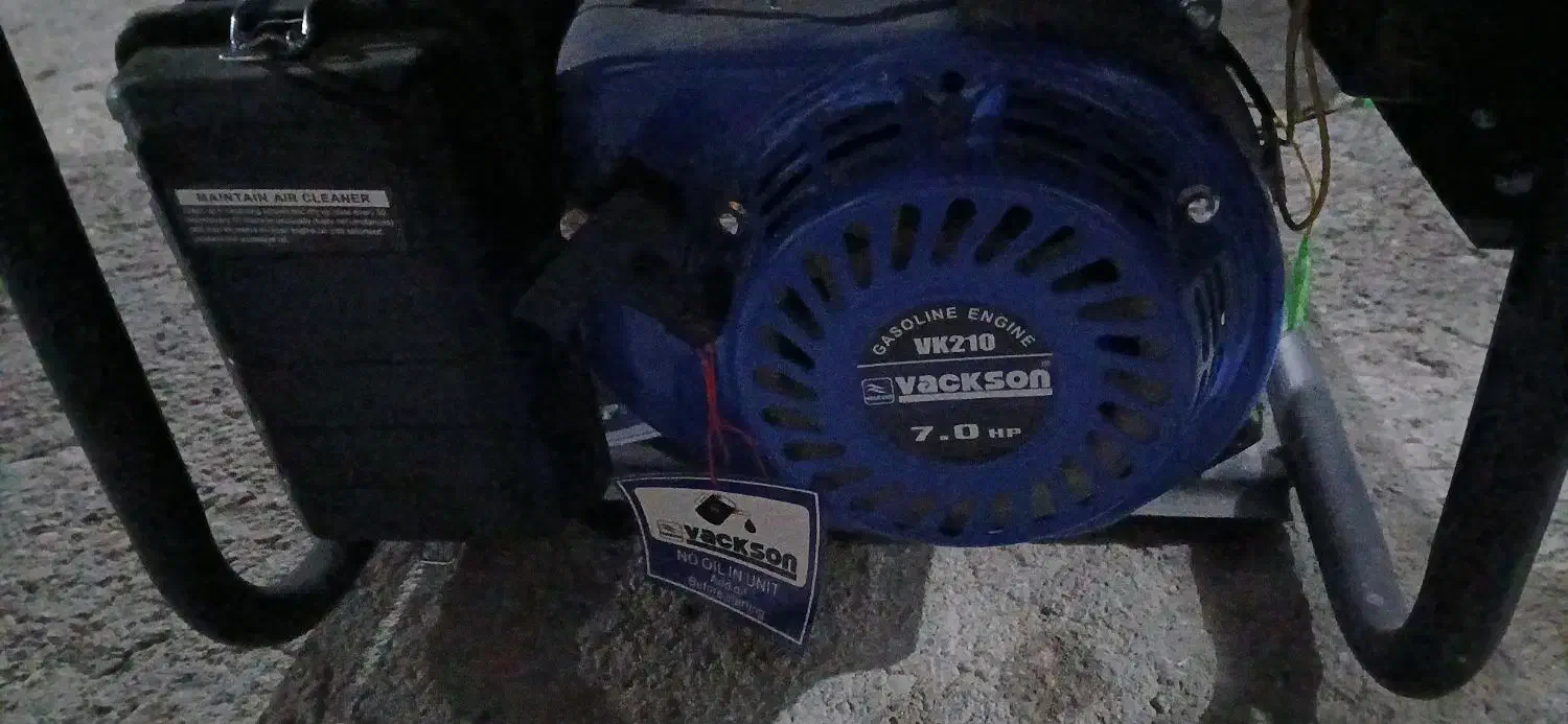 موتور برق کف کش|ابزارآلات|بیستون, |دیوار