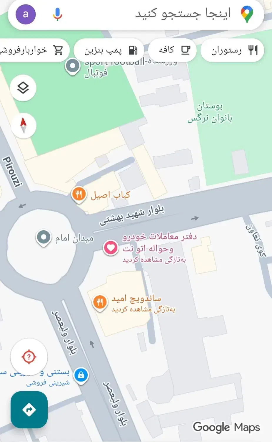 دفترمعاملات خودروصفر.کارکرده .حواله اتونت|خدمات موتور و ماشین|نهاوند, |دیوار