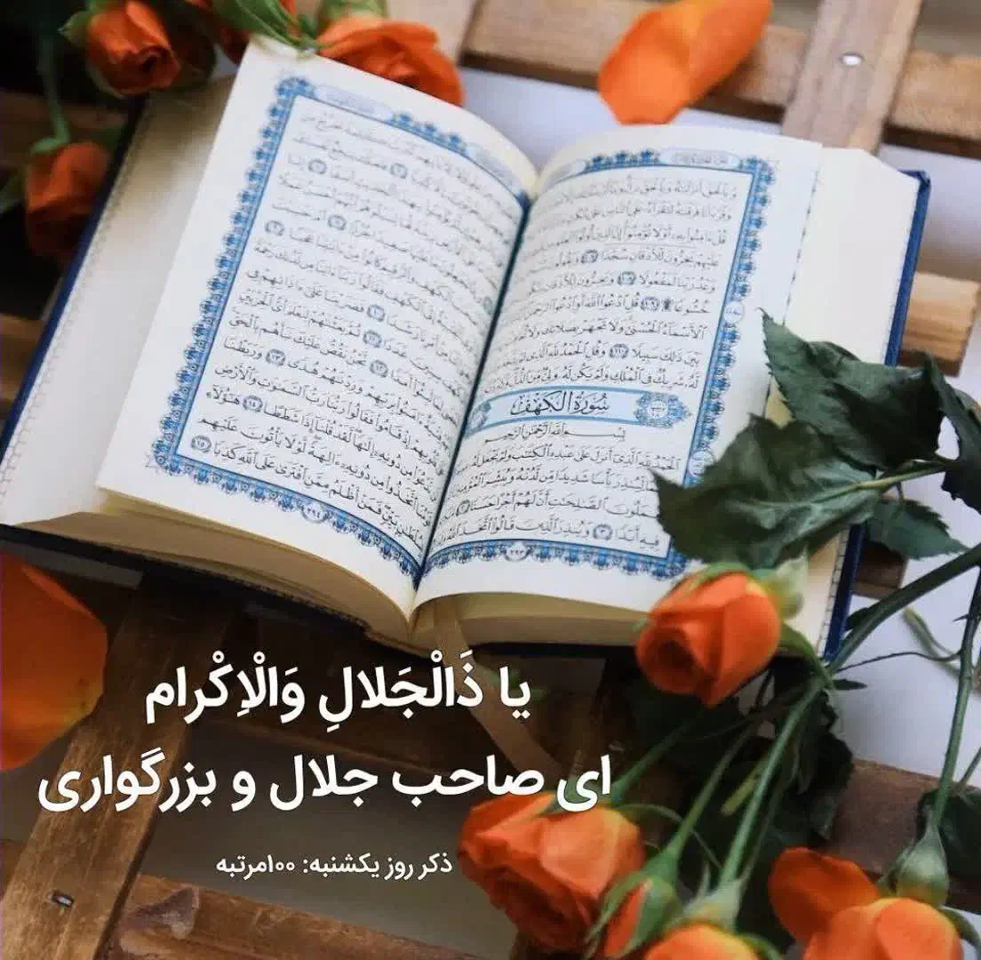 کتاب +سر+کتاب تضمینی..|کتاب و مجله مذهبی|تهران, جیحون|دیوار