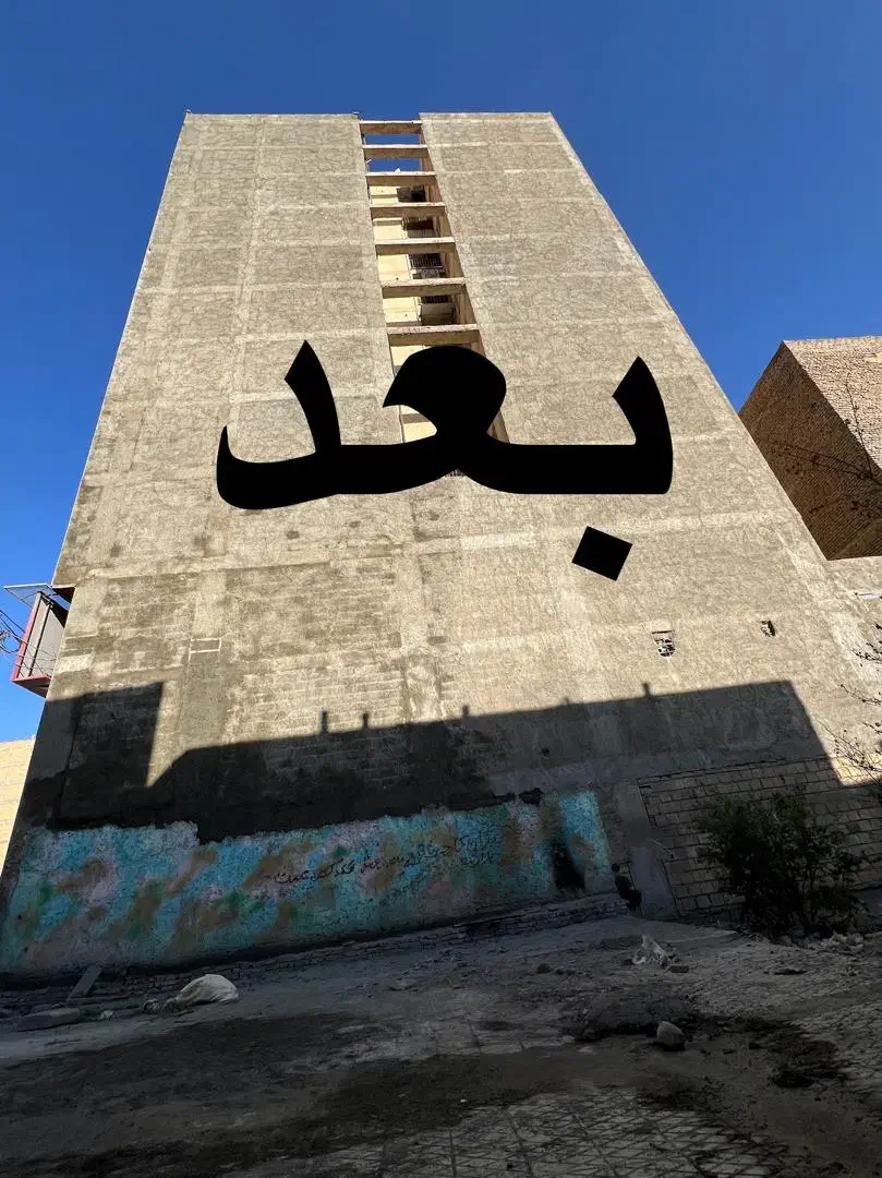 سیمانکاری دیوار با طناب، پیچ رولپلاک. نماشویی|خدمات پیشه و مهارت|تهران, جنت‌آباد مرکزی|دیوار