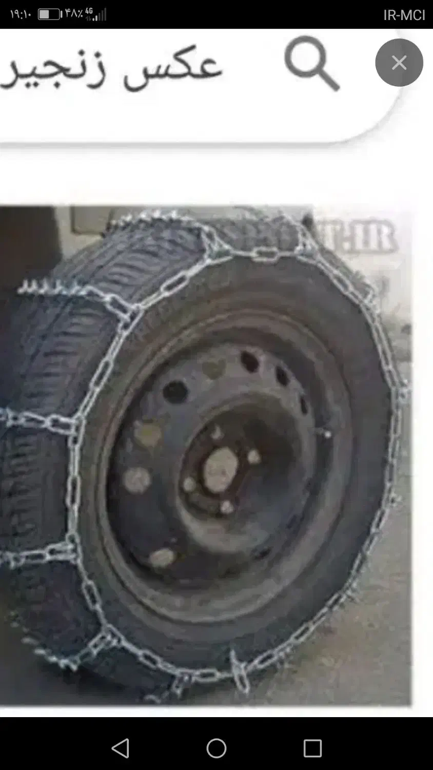 زنجیر چرخ پراید....معاوضه با زنجیر پژو وغیره|قطعات یدکی و لوازم جانبی|اردبیل, |دیوار