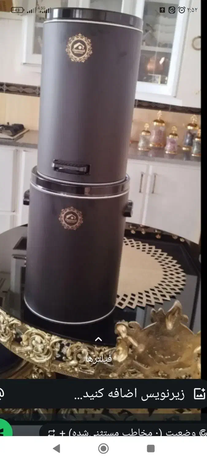 ظروف آشپزخانه|سایر لوازم برقی|یاسوج, |دیوار