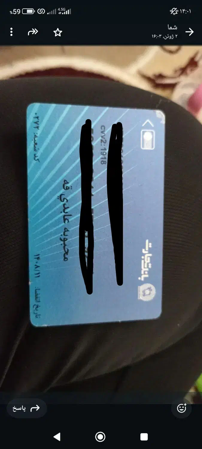 کارت ملی وچند تا عابر بانک گم شده|اشیا|تهران, خاوران|دیوار