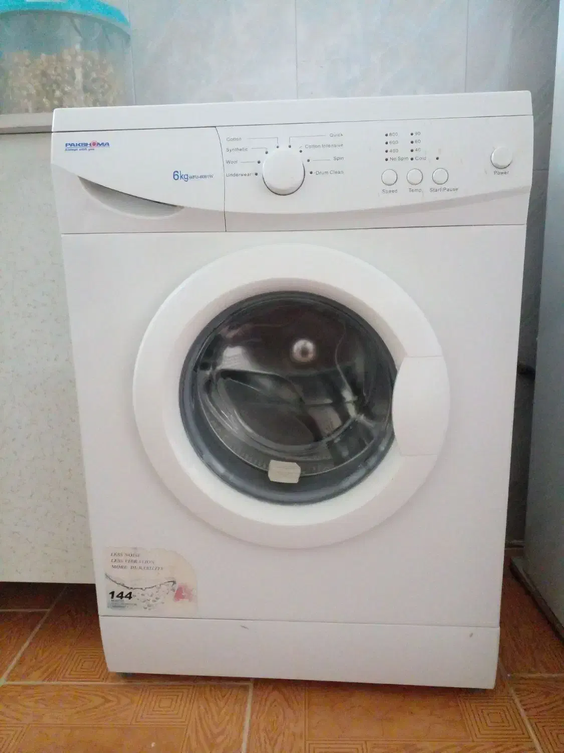 ماشین لباسشویی خشک کن|ماشین لباسشویی و خشک‌کن لباس|لالجین, |دیوار