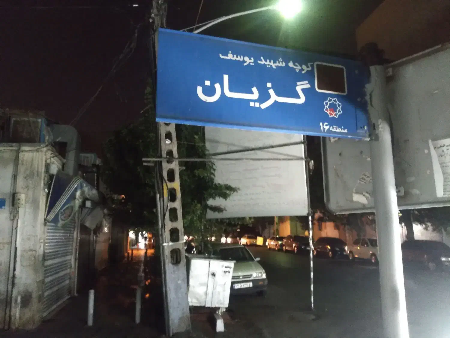 اجاره خانه ویلایی دربستی انبار