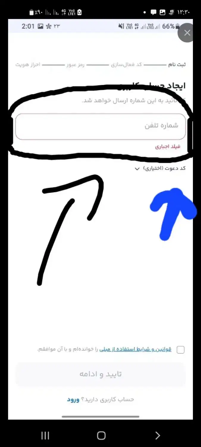 ۱۰ میل طلای رایگان اگه میخوای ادامش بخون|کارت هدیه و تخفیف|تهران, هفده شهریور|دیوار