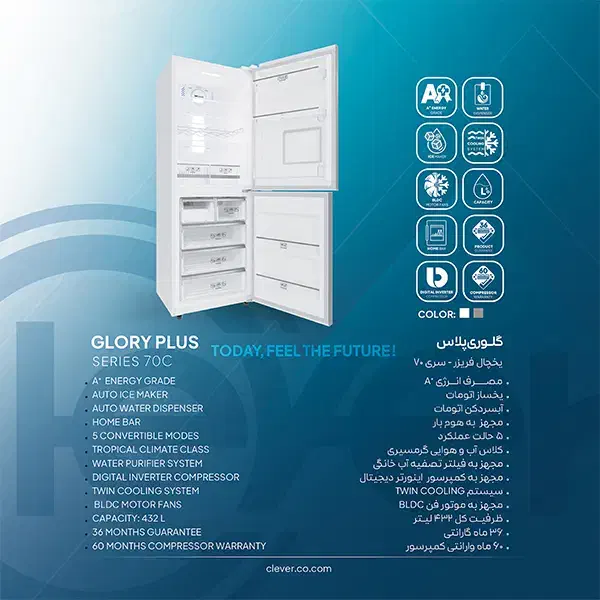 یخچال فریزرکمبی گلوری پلاس۷۰بازنشسته تامین اجتماعی|یخچال و فریزر|کرمانشاه, |دیوار